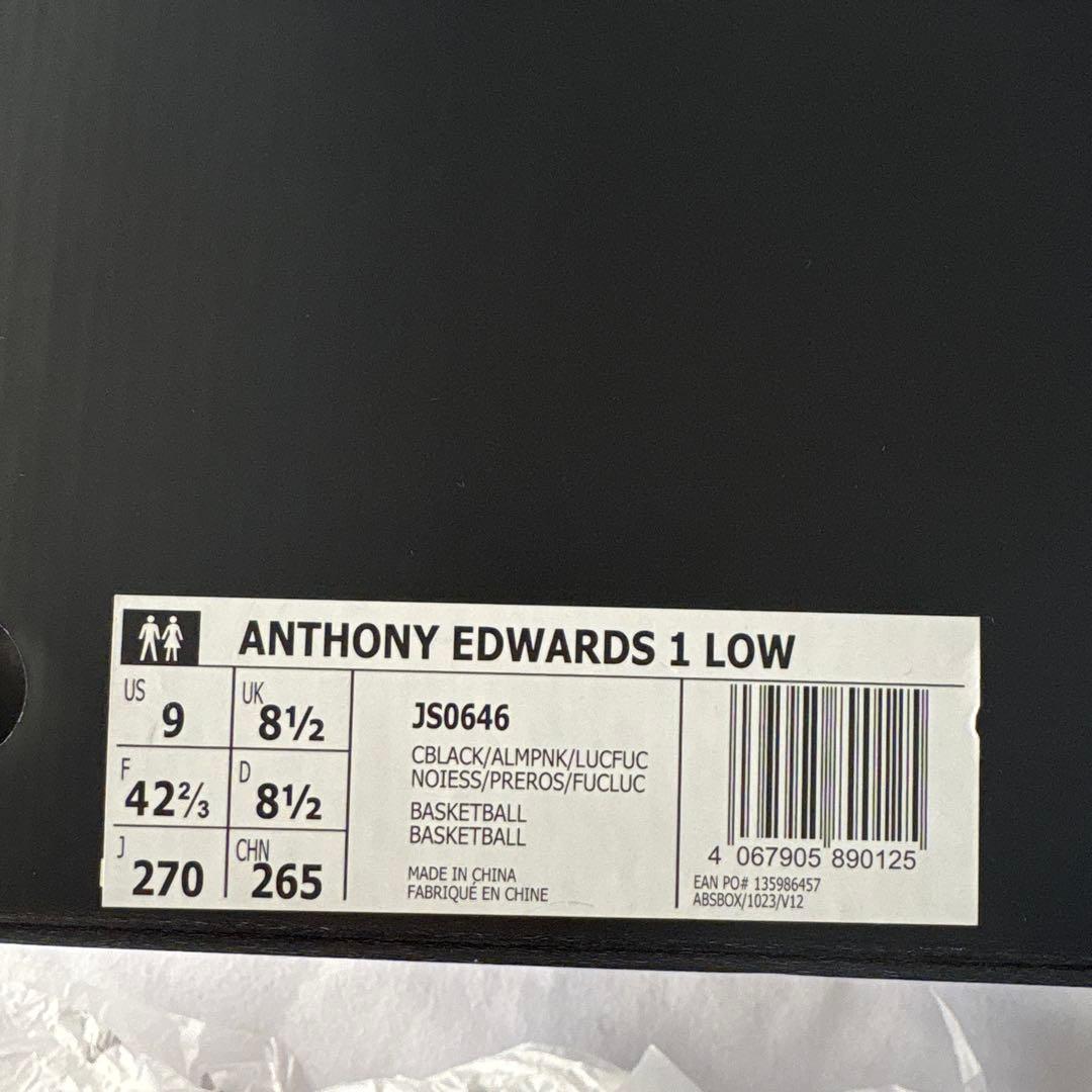 アディダス　バスケット　アンソニーエドワーズ　ADIDAS A.E. 1 LOW