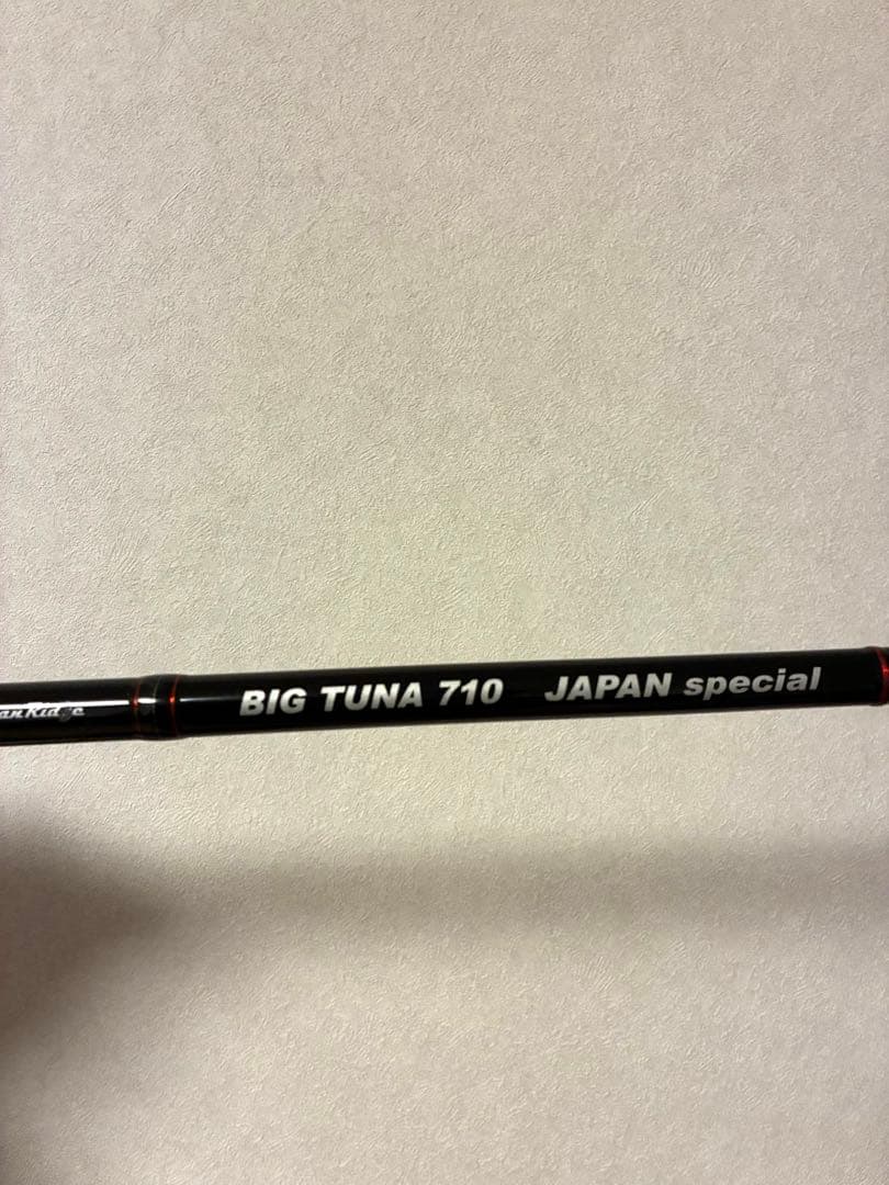 リップルフィッシャー　ビッグツナ710JAPAN Special