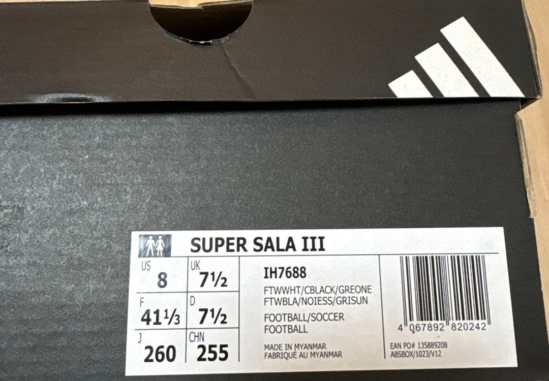 adidas フットサルシューズ 26センチ未使用