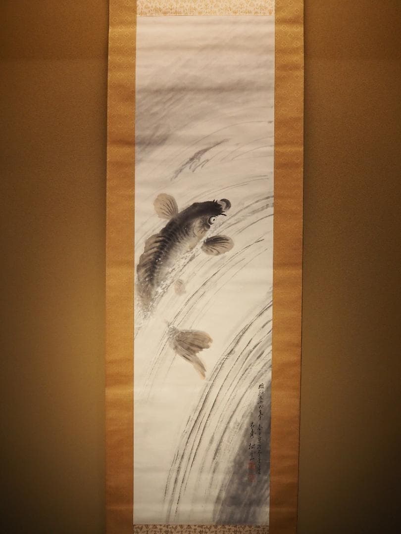 木村棲雲自筆画『鯉の瀧登図』（共箱）掛軸