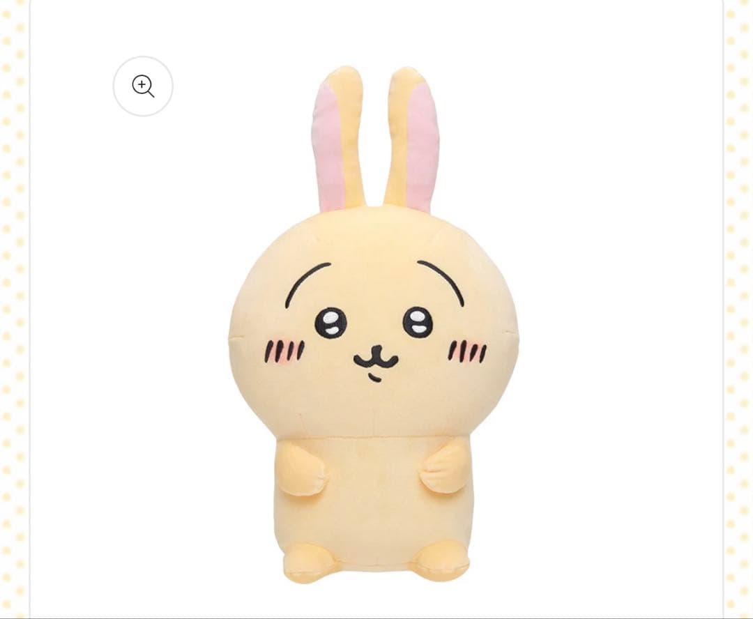 ★激レア★【初期】ちいかわ　うさぎ　公式　ぬいぐるみM 完売品