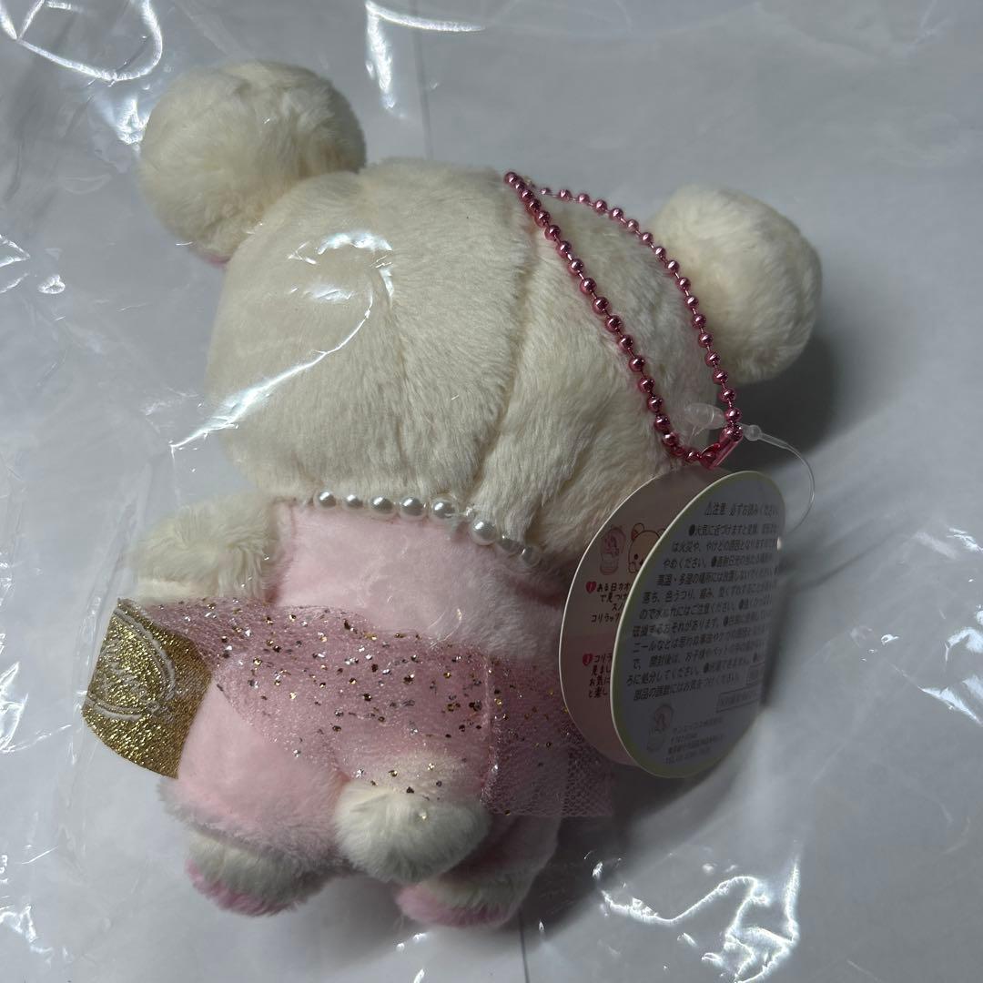コリラックマのふんわりかわいい夢 ぶらさげぬいぐるみ　コリラックマ　新品　レア