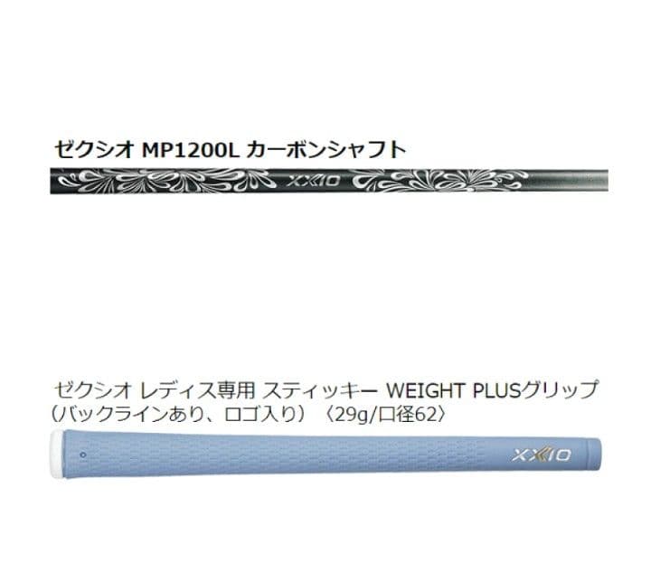 新品◆DUNLOP　XXIO12　レディスドライバー　ホワイト　L　13.5゜
