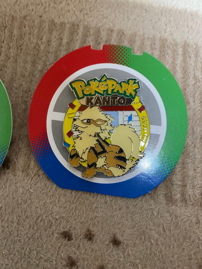 ポケパーク カントー ピンズ ガーディ ウインディ 2個セット