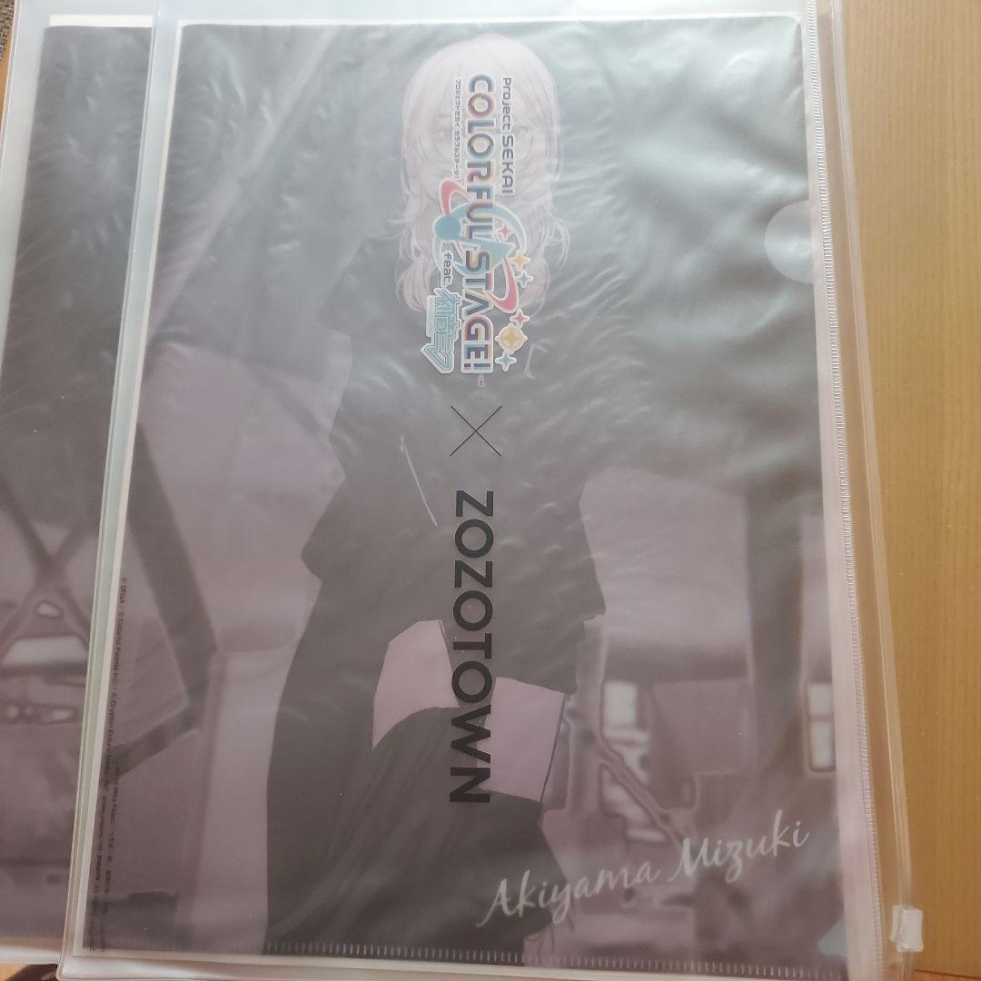 ZOZOTOWN プロセカ　クリアファイル　4点