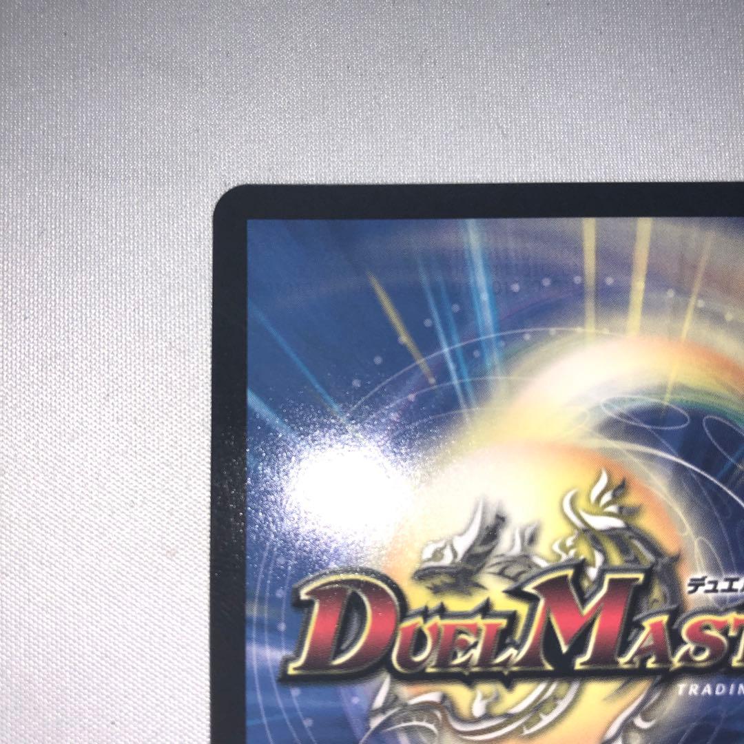 ロスト・Re・ソウル 金トレジャー 金トレ 金