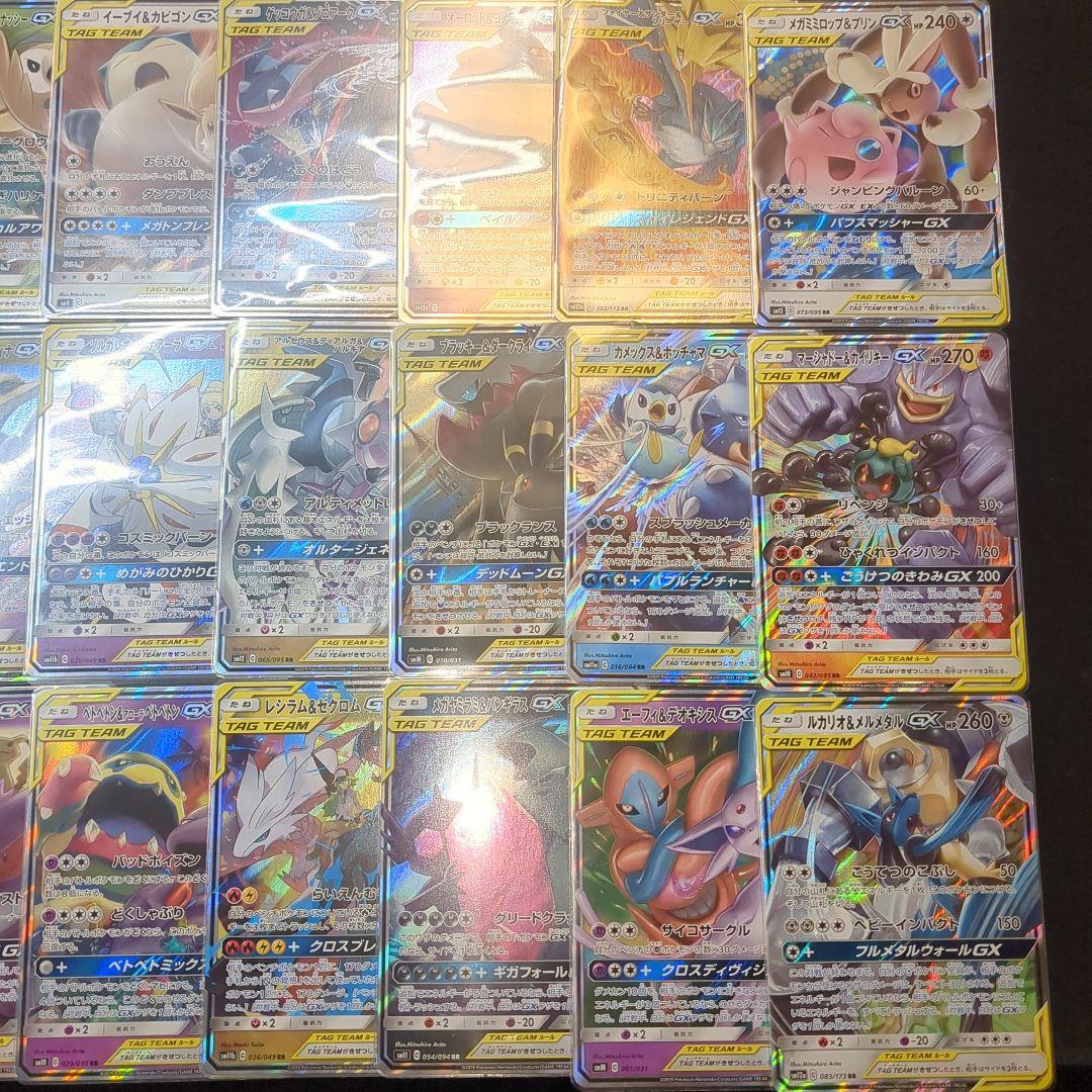 TAG TEAM RR タッグチーム コンプ コンプリート 全32種 まとめ売り