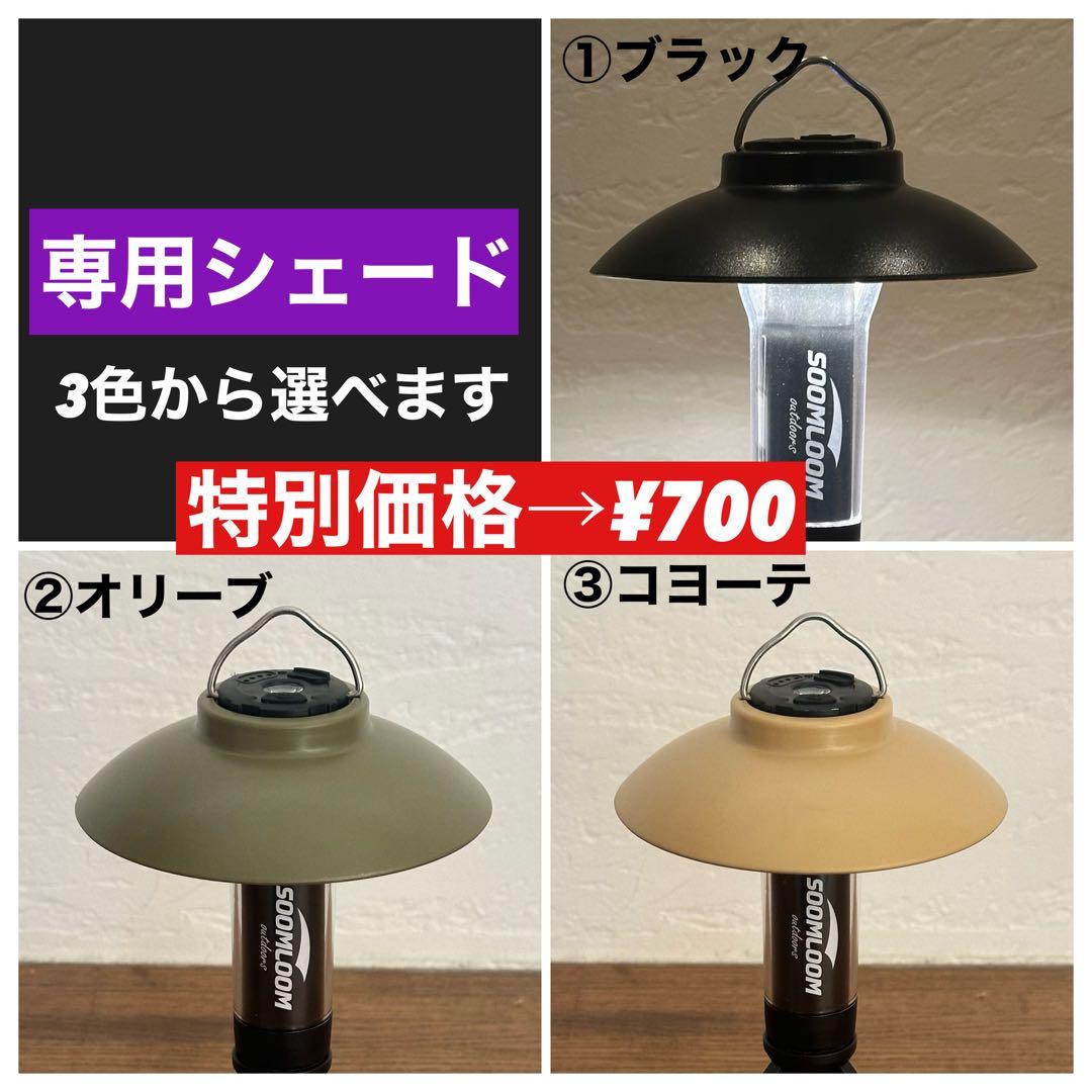 スームルーム　LUMINA5000 ルミナ5000 2個 プレゼント2セット⑦