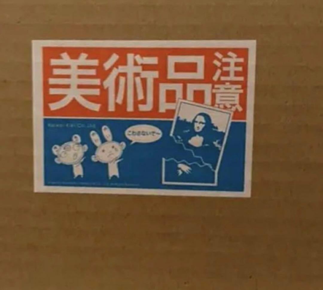 MADSAKI ポスター　スケボーデッキ2点セット