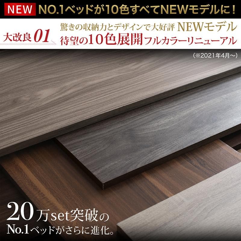 最安値！マットレスなし ダブルベッド 　　収納 コンセント 送料込み！ 27