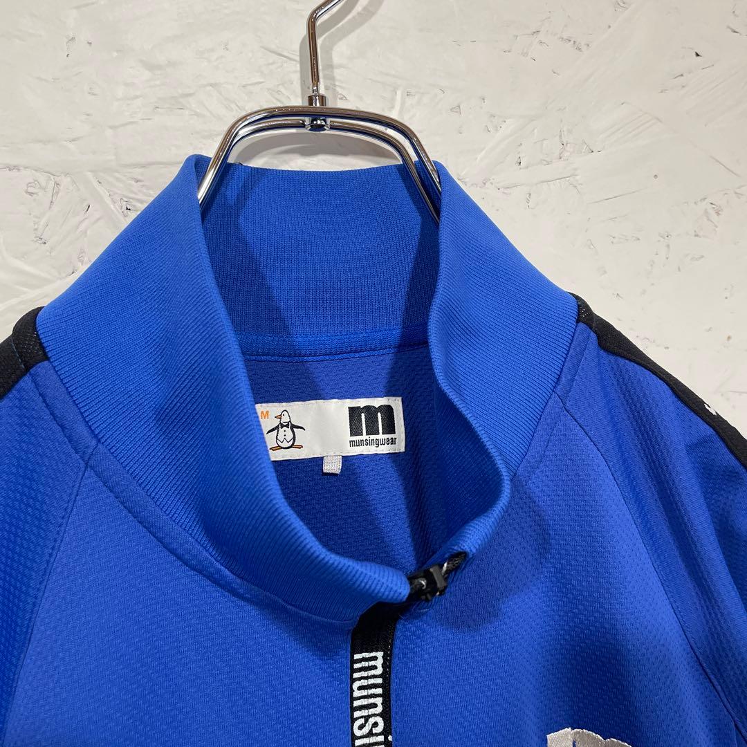 ゴルフウェア【Munsingwear】トラックジャケット　ジャージ　M