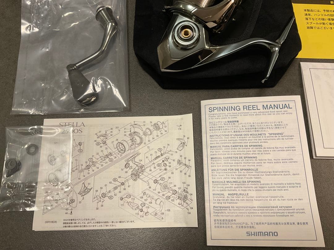 シマノ 22 ステラ2500SHG STELLA
