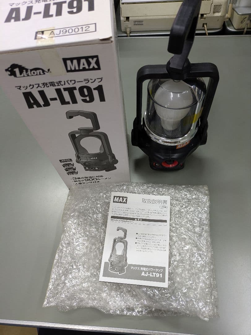 マックス 充電式パワーランプ AJ-LT91