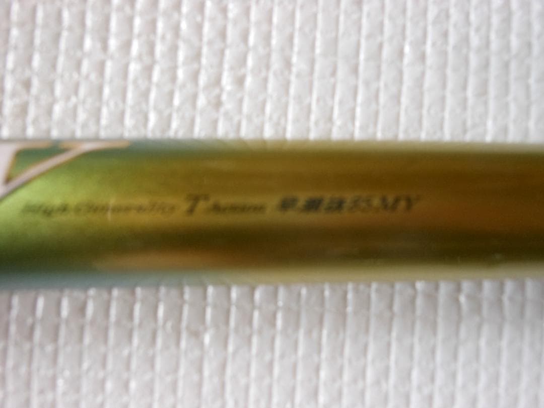 ◇　Daiwa 　鮎竿　AVANCER　 早瀬抜８５MY