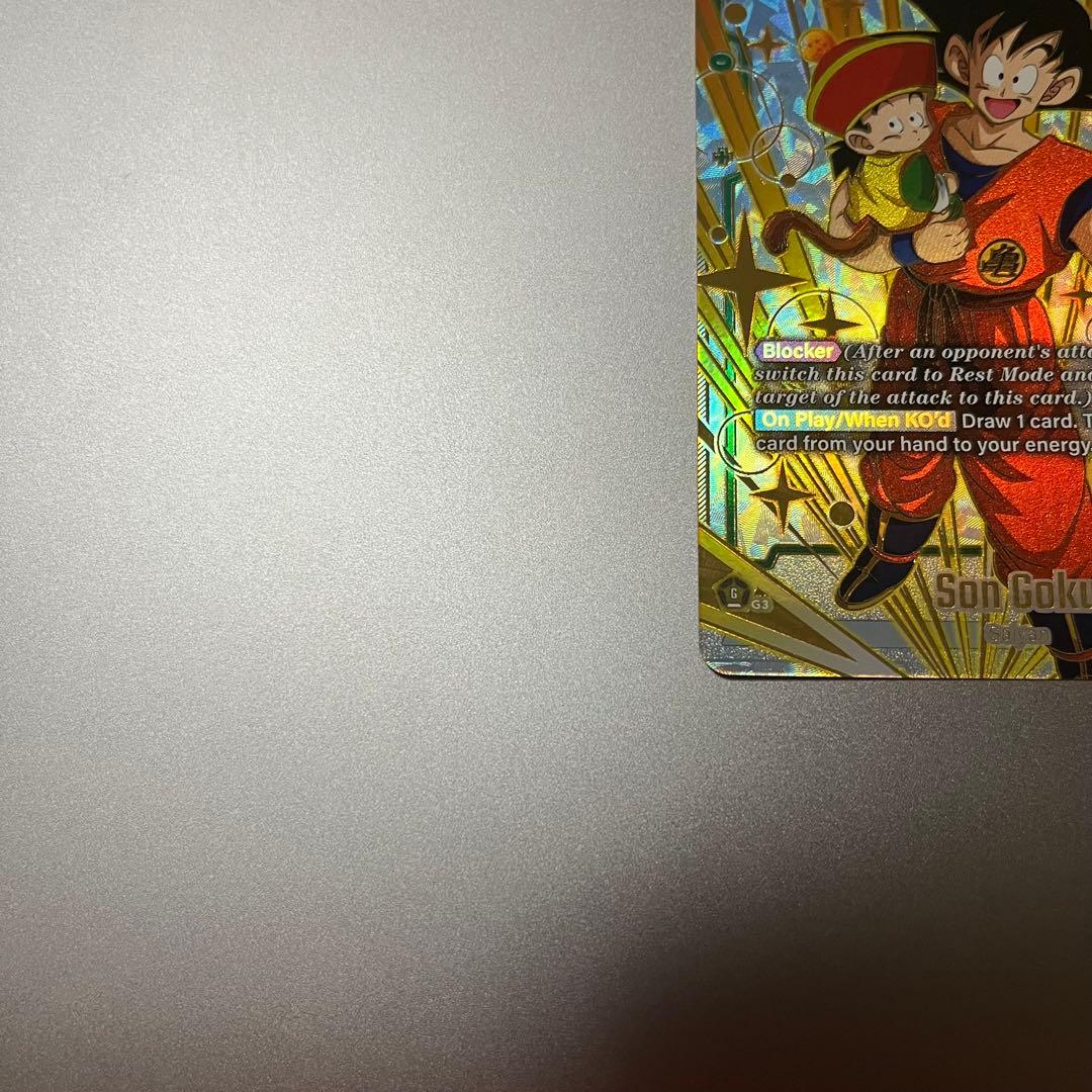 t*h様 ドラゴンボールカードゲーム　孫悟空　スパーキングゼロ　フュージョンワー