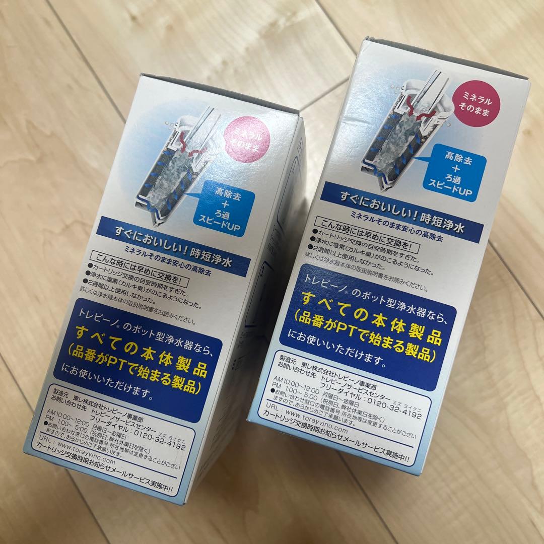 未開封トレビーノ カートリッジ PTC.SV2J 2個入×2箱