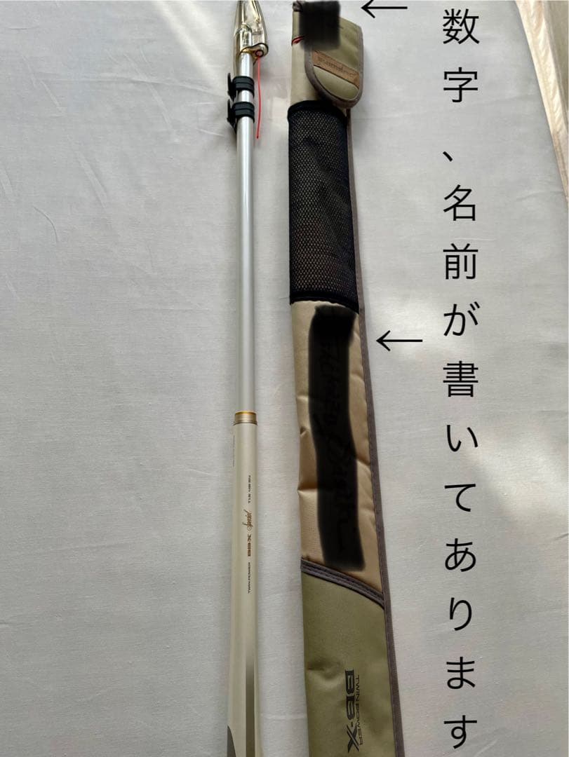 ツインパワー　BB-X Special T1.5 48-54 シマノ　中古品