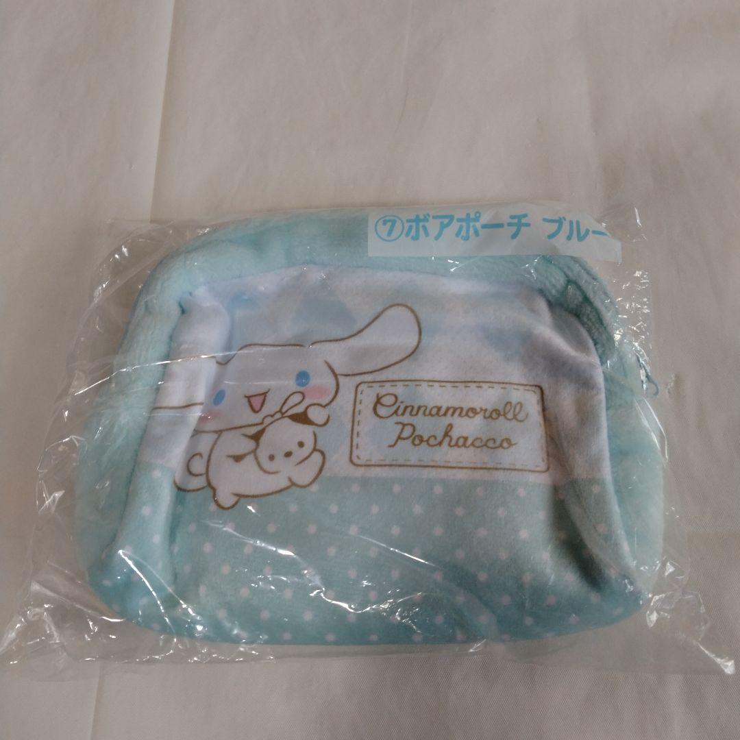 サンリオ　シナモンロール　グッズセット