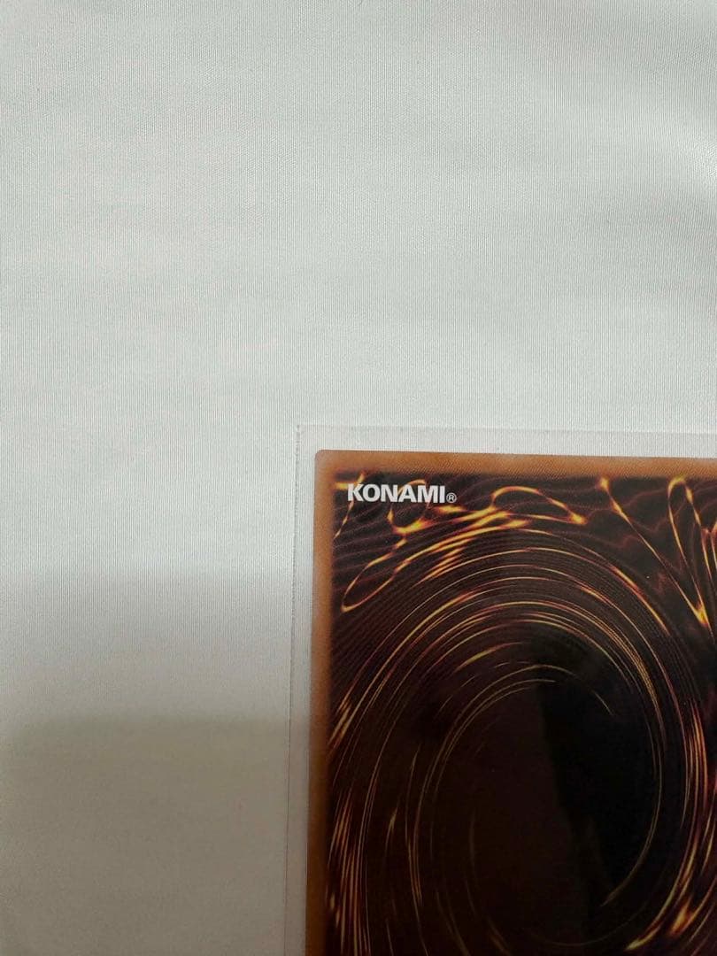 【美品級】遊戯王　トライホーン・ドラゴン　ウルトラレア