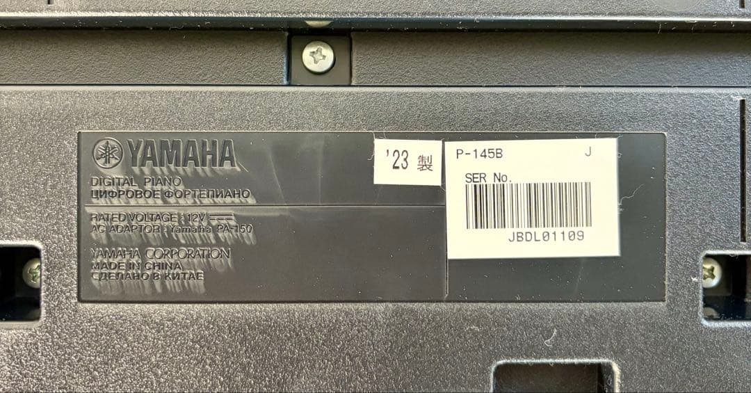 ②M82【動作品】YAMAHA P-145B 23年製 電子ピアノ 88鍵