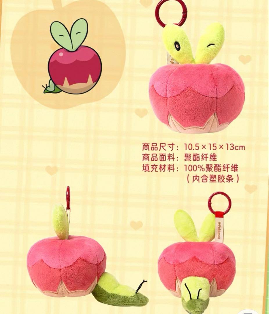 【海外限定】カジッチュ ぬいぐるみキーホルダー バッグチャーム 正規品