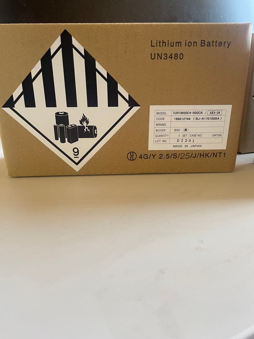 YAMAHA PAS バッテリー X83-34 新品未使用‼️