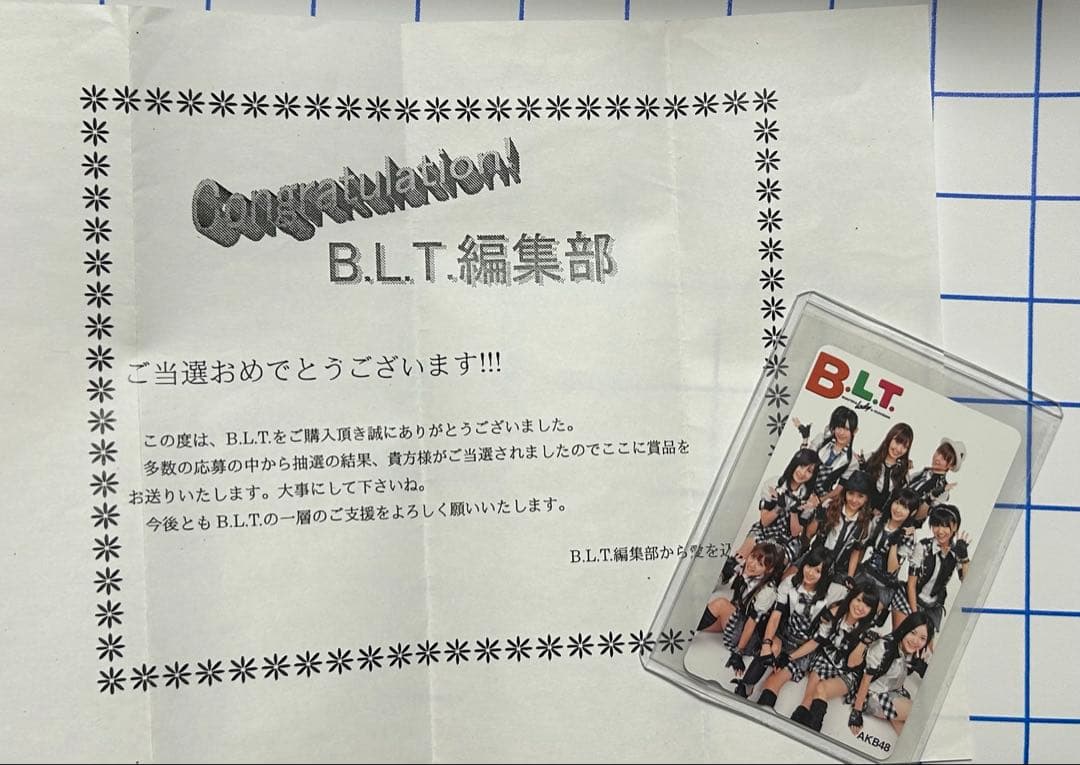 【稀少】AKB48 B.L.T. 当選カード Begginer 神7 未使用品