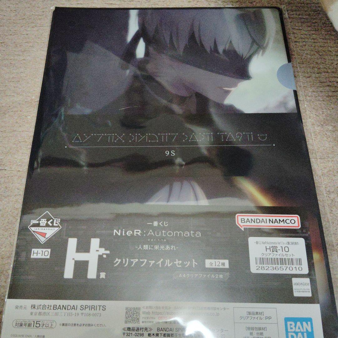 ニーアオートマタ　一番くじ　A2　アートスケールフィギュア　ラストワン