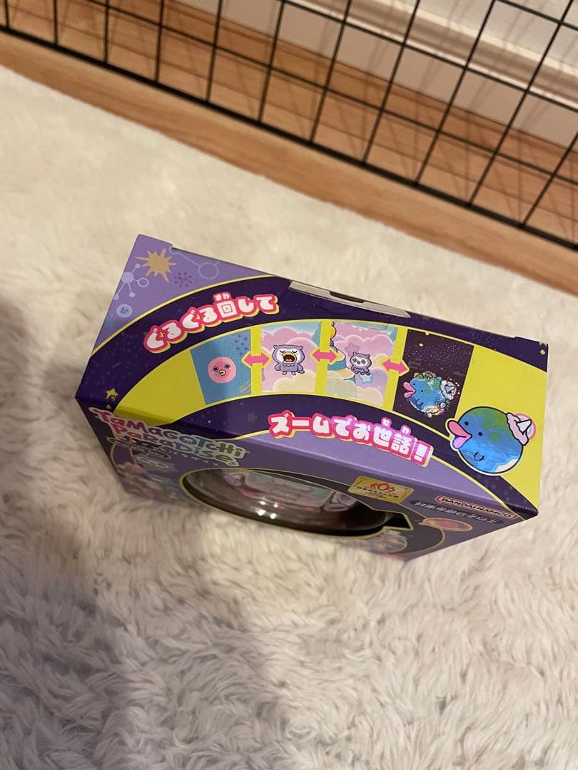 【新品】たまごっちパラダイス　パープルスカイTamagotchi