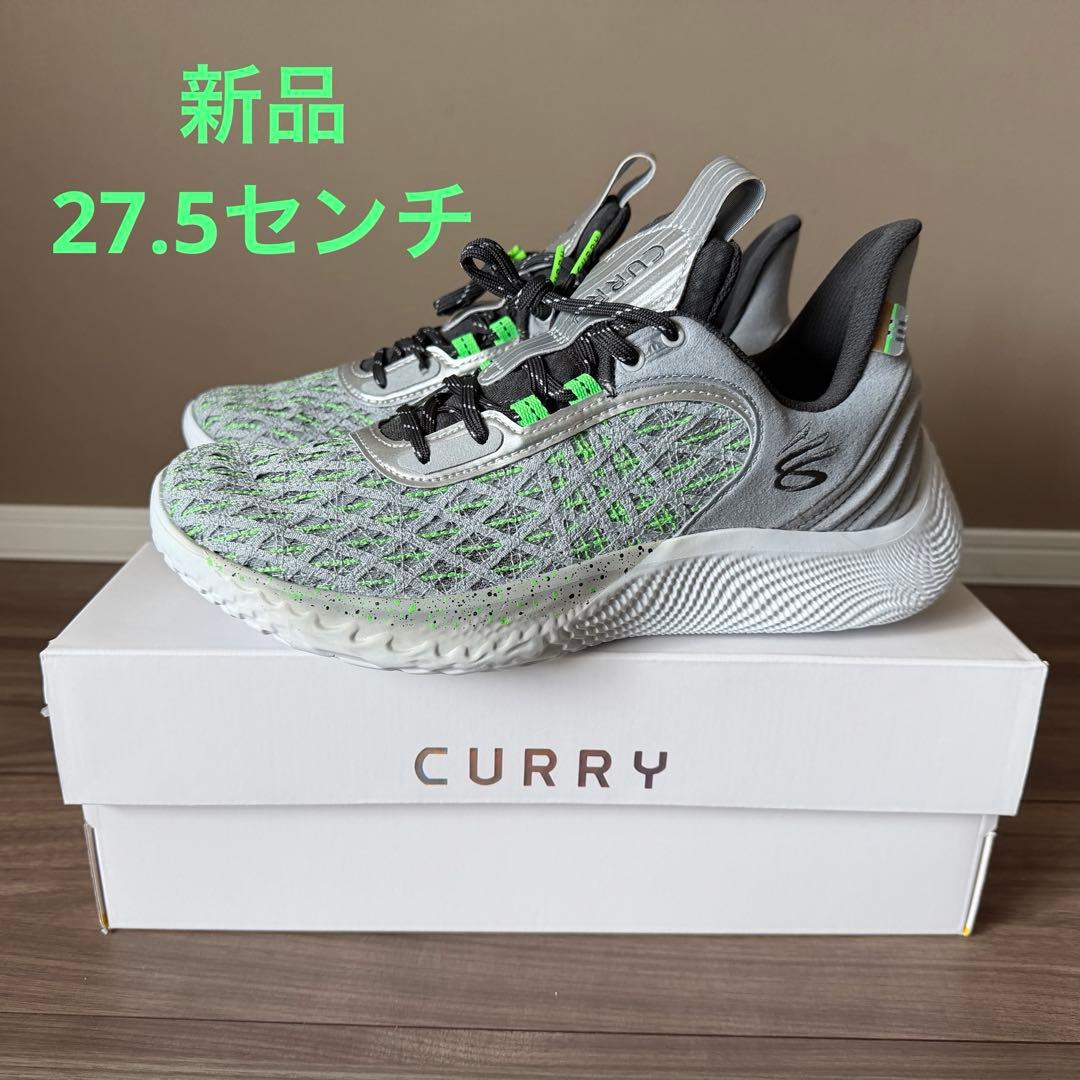 カリー　セサミストリート
