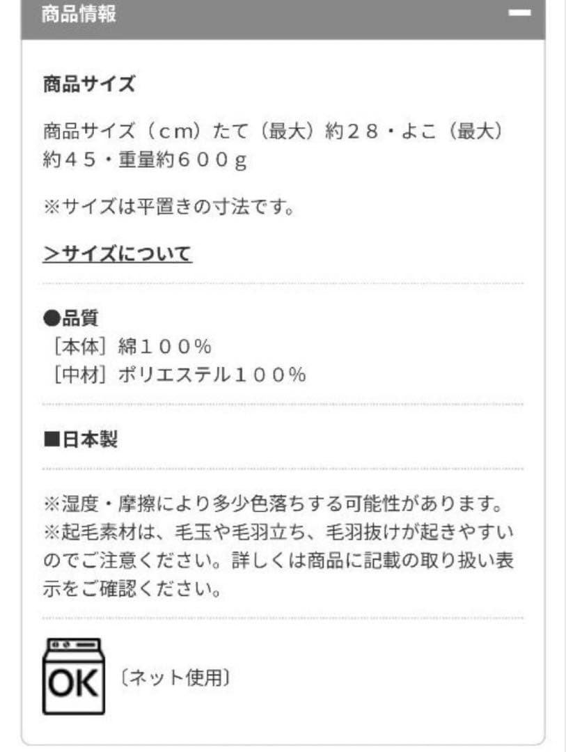 【未使用】今治　ドーナツ　枕　ローズグレー　今治枕　快眠　睡眠　まくら　タオル枕