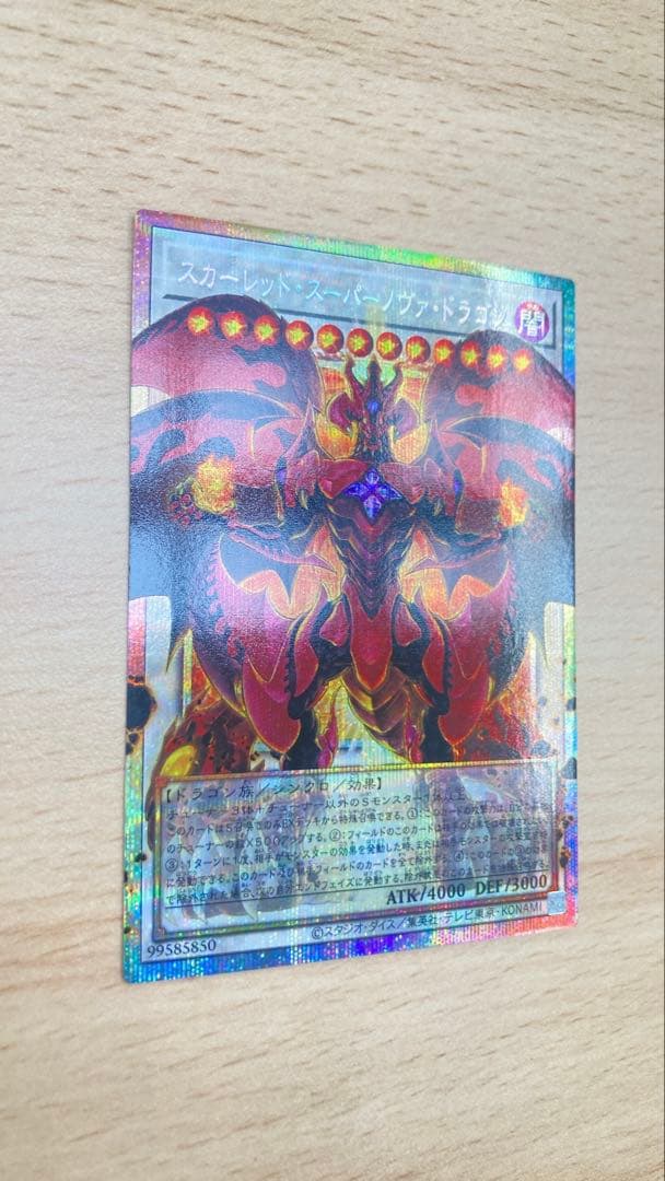 遊戯王　リミットオーバースペシャルパックVol.2 開封済みカード3枚セット