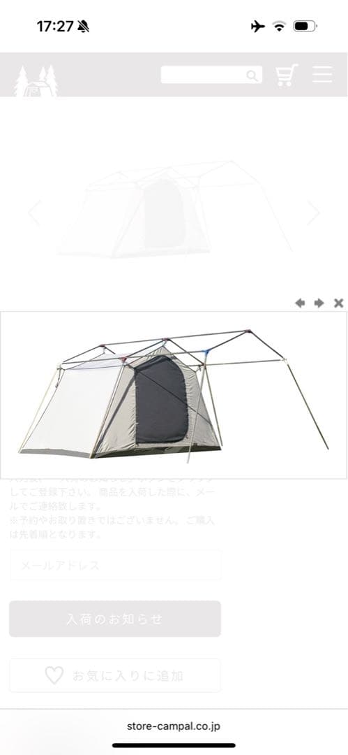 商品名： 【2個口】ogawa ロッジシェルターTC（本体インナーフロアマット）