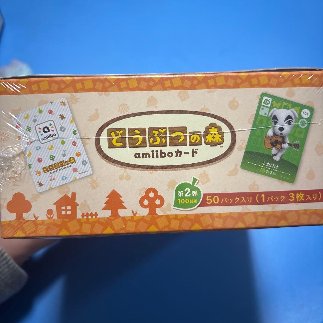 どうぶつの森　amiiboカード　BOX