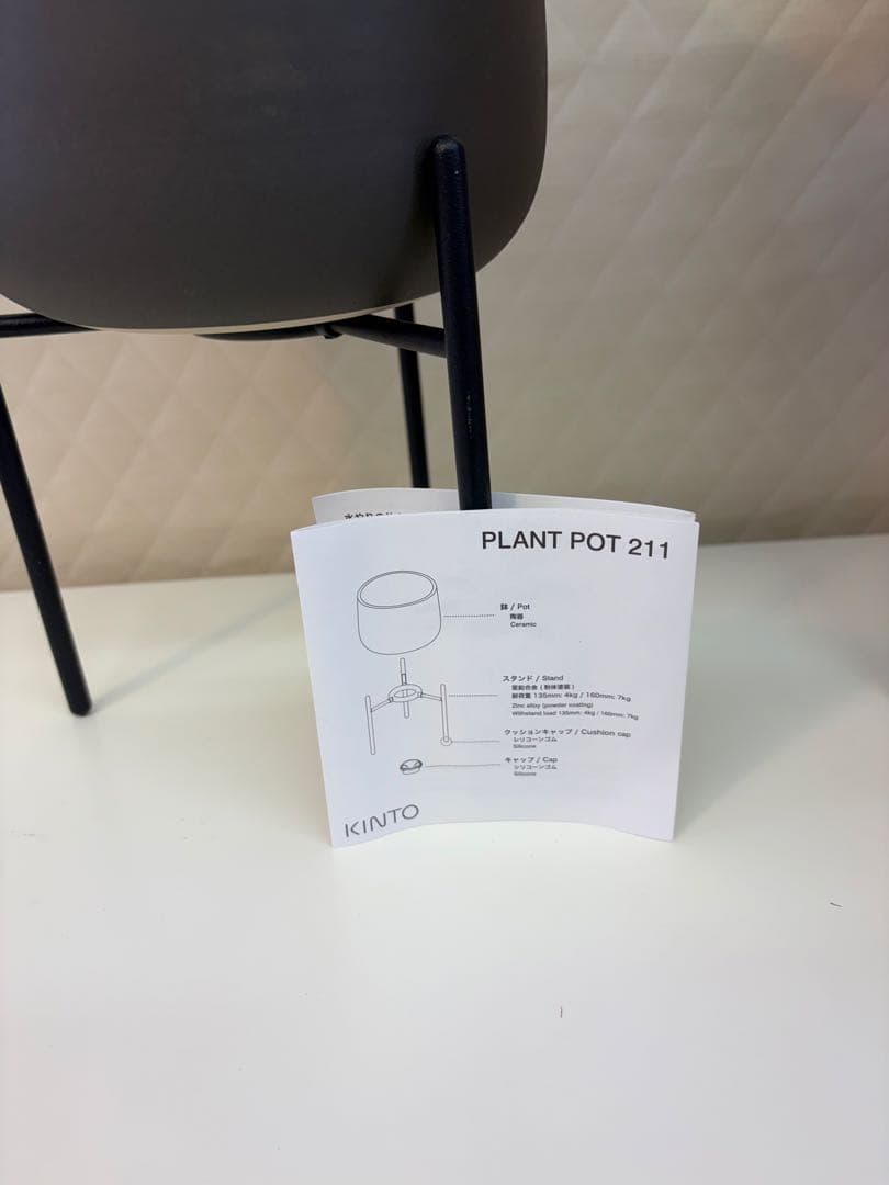 KINTO PLANT POT 211 グレー