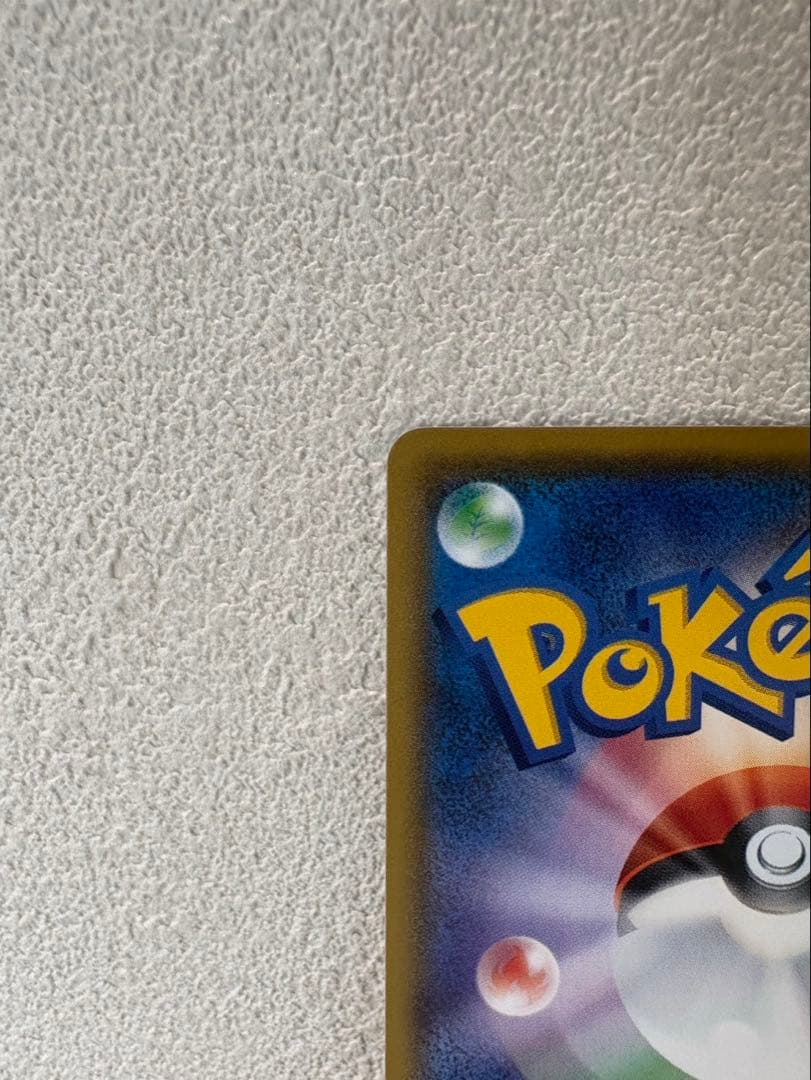 【美品！センタリング良好】サトシのピカチュウ 072/SM-P キミにきめた!