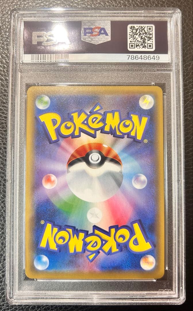 ピッピ リーリエ SR PROMO ドリームリーグ　PSA10
