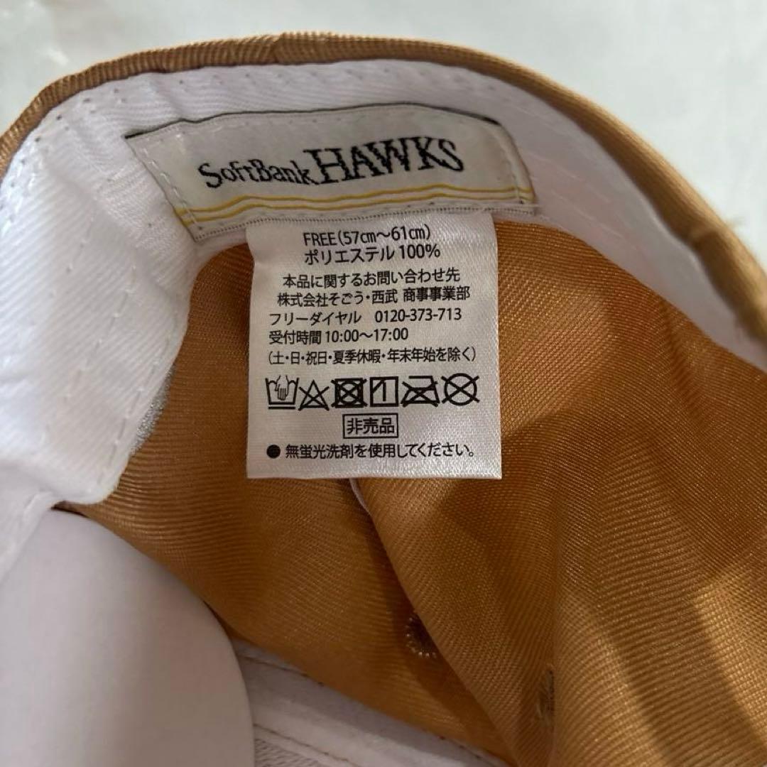 非売品）ソフトバンクホークス　野球の日キャップ 3つセット