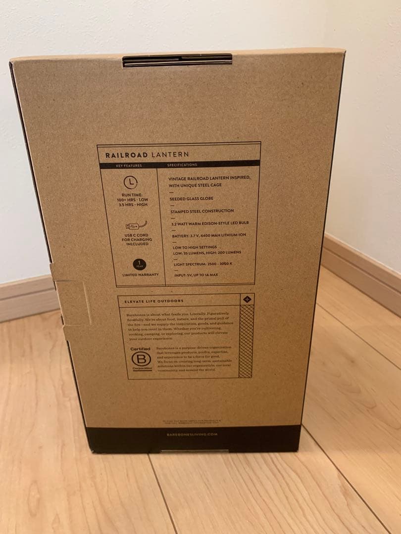Barebones レイルロードランタン アンティークブロンズ