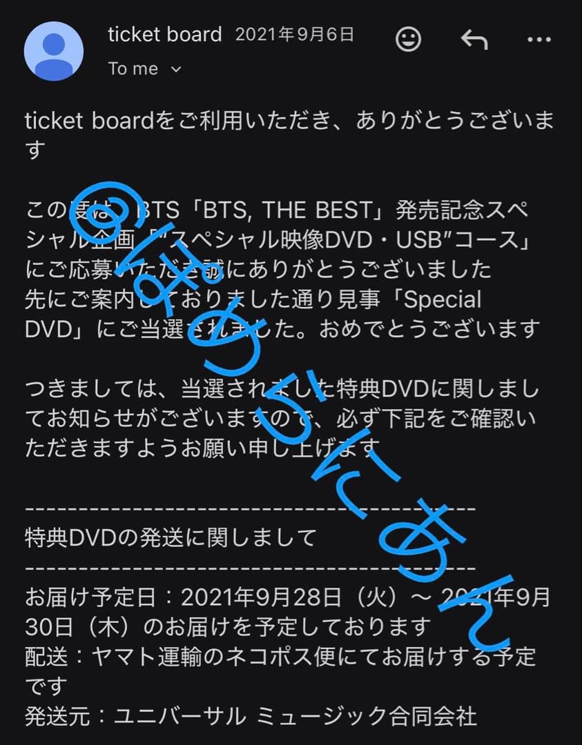 BTS THE BEST スペシャルDVD ジミン シュガ