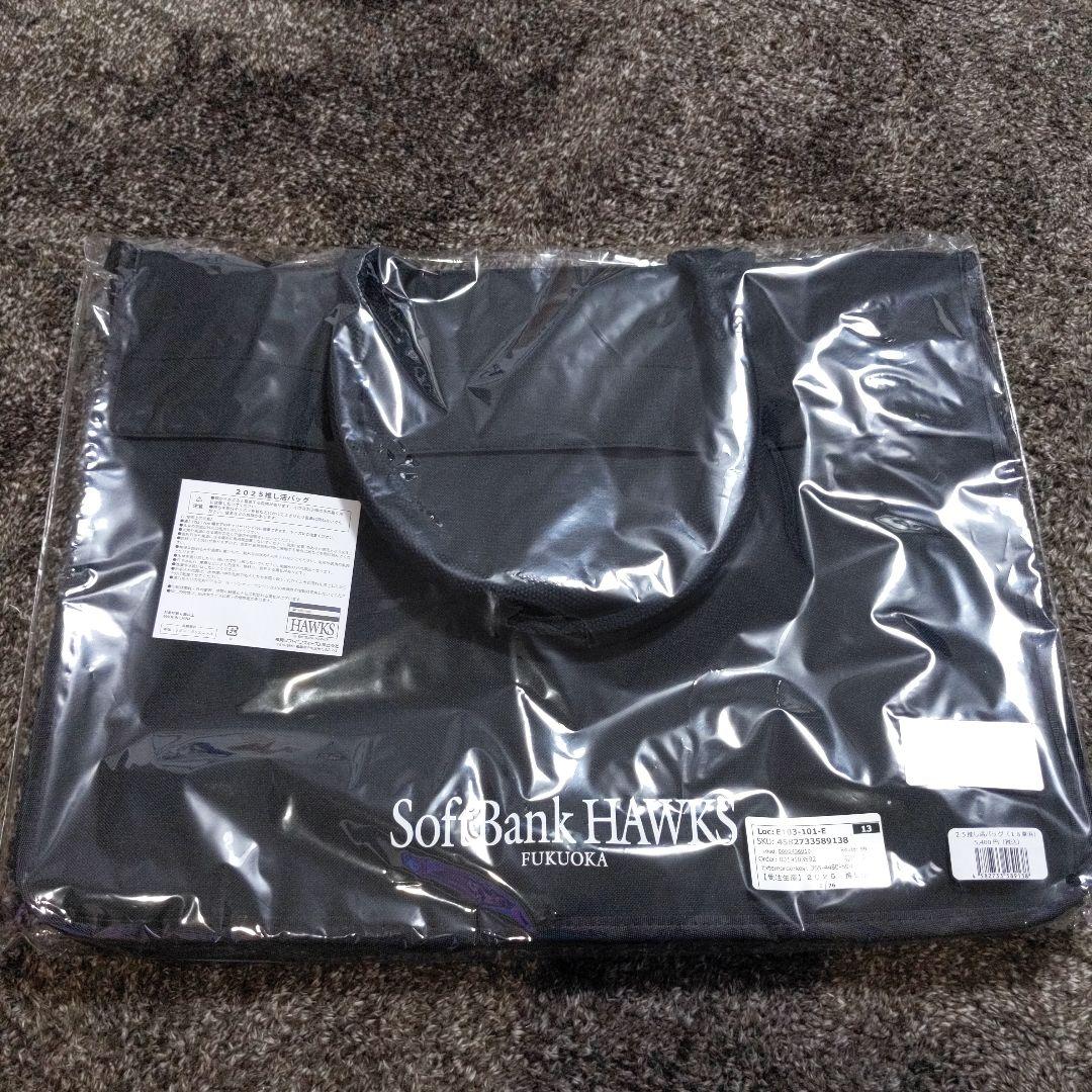 推し活バッグ　HAWKS　ソフトバンク　ホークス　SoftBank