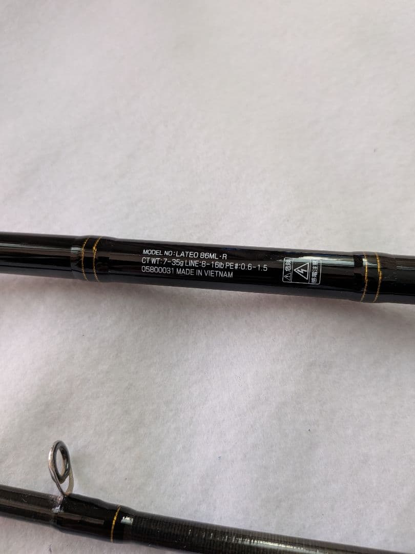 Daiwa LATEO 86ML シーバスロッド　ダイワ　ラテオ86ml-R