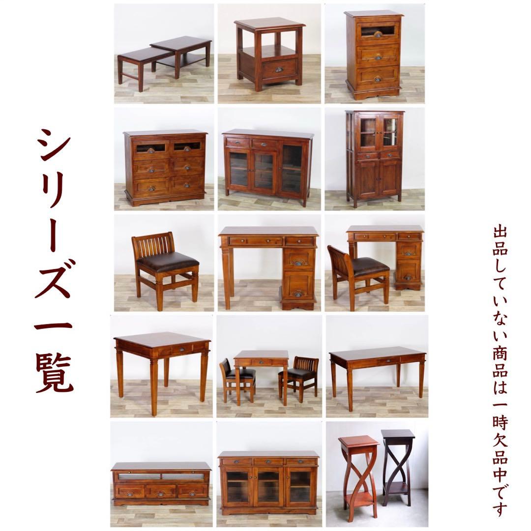 E 新品 アンティーク チェスト L カントリー リビング収納 木製 アジアン