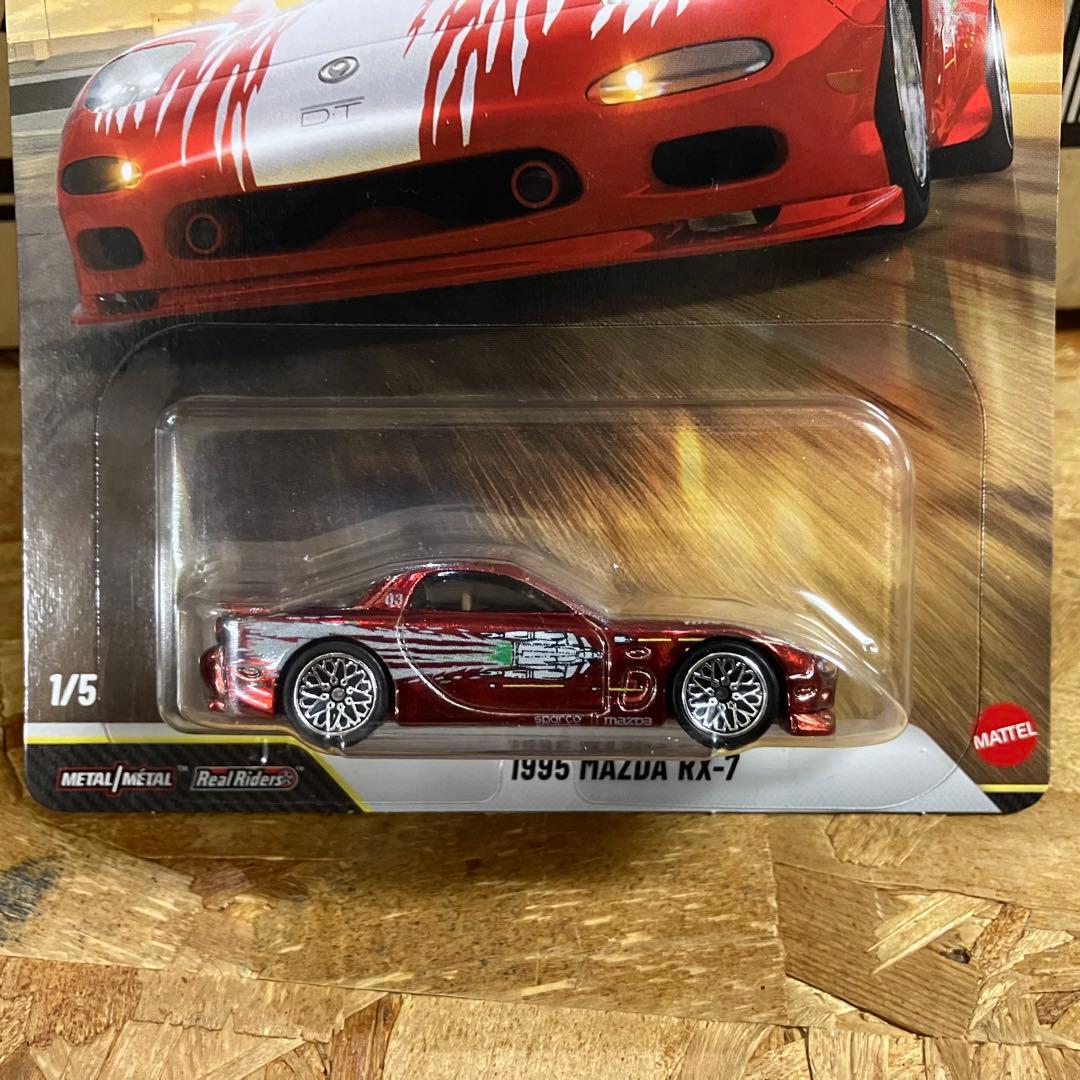 ホットウィール プレミアム ワイルドスピード マツダ RX-7 FD チェイス