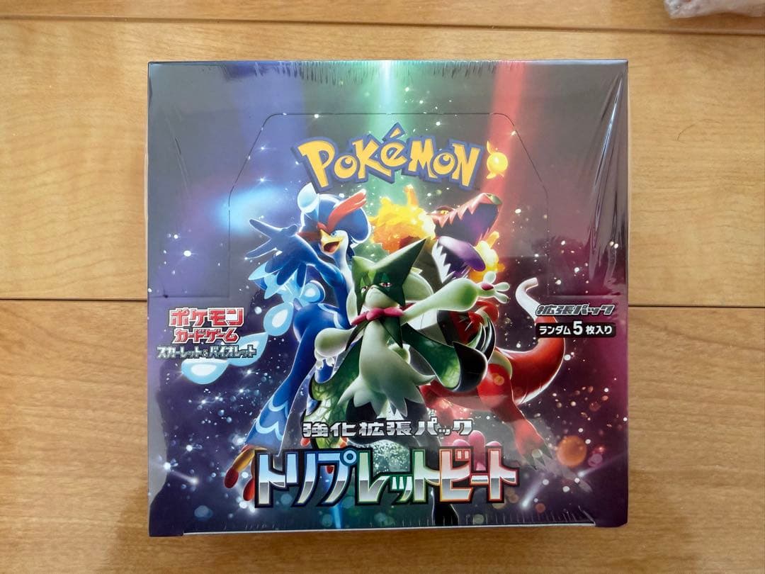 未開封　ポケモンカードゲーム トリプレットビート 他　ボックスセット