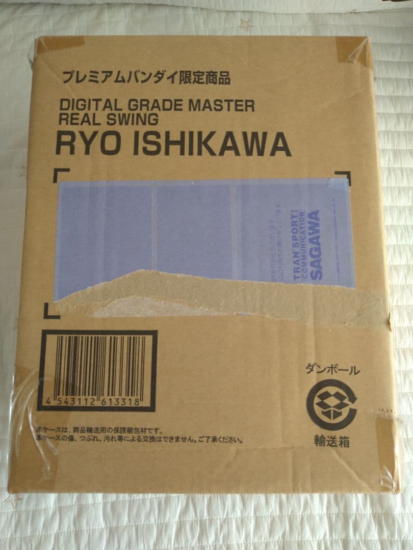 プレミアムバンダイ限定商品 石川遼 フィギュア
