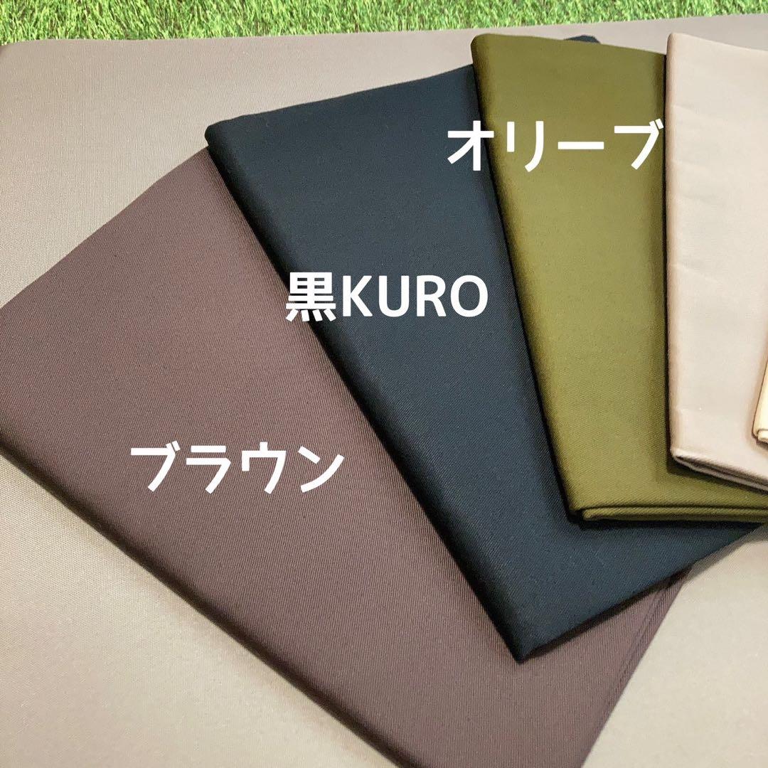 abcさま専用 ブラック ラックソット用 シートカバー スノーピーク 穴あき防止