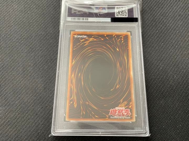遊戯王 幻魔の殉教者　アジア　レリーフ　アルティメット　PSA8