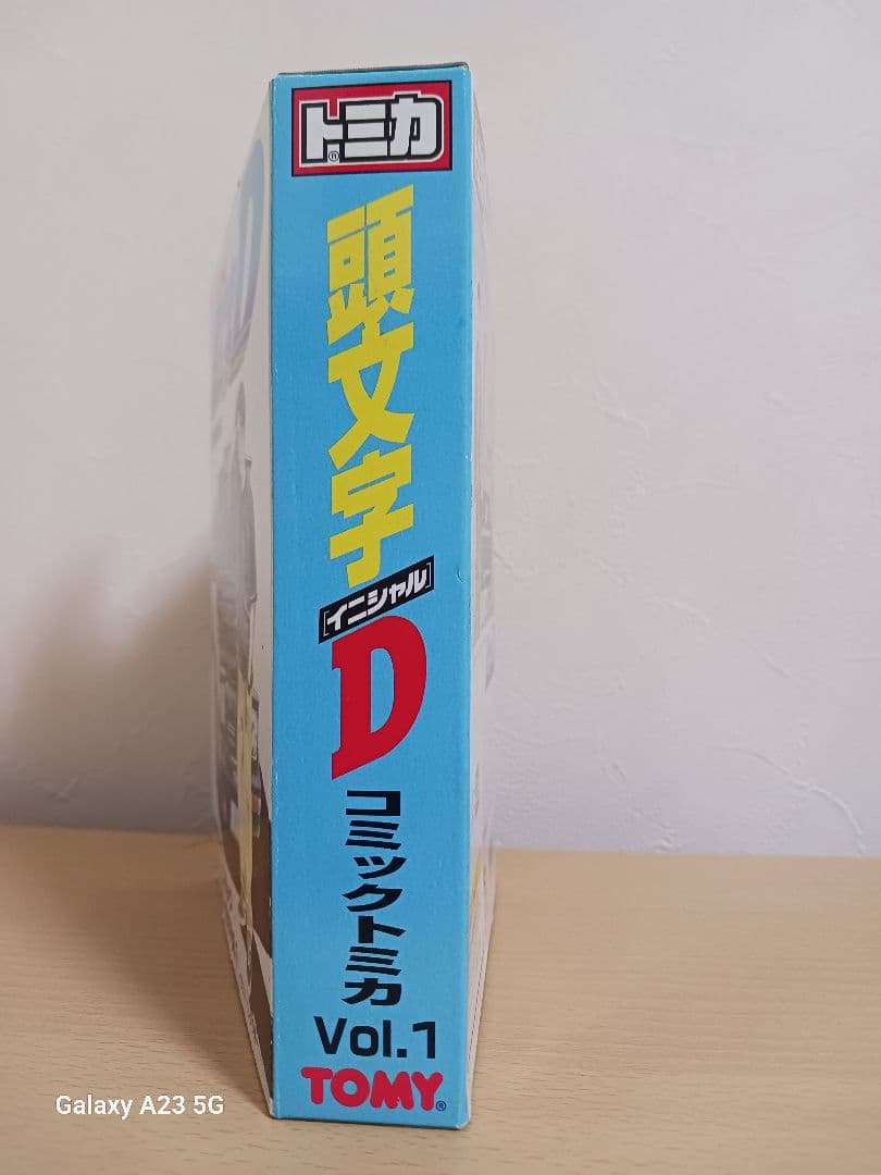コミックトミカVOL1頭文字DイニシャルD 美品