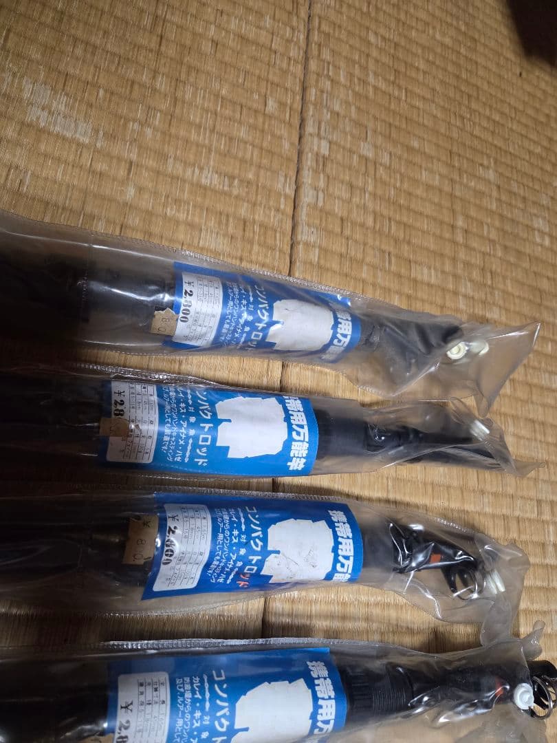 釣竿　新品未使用　5本